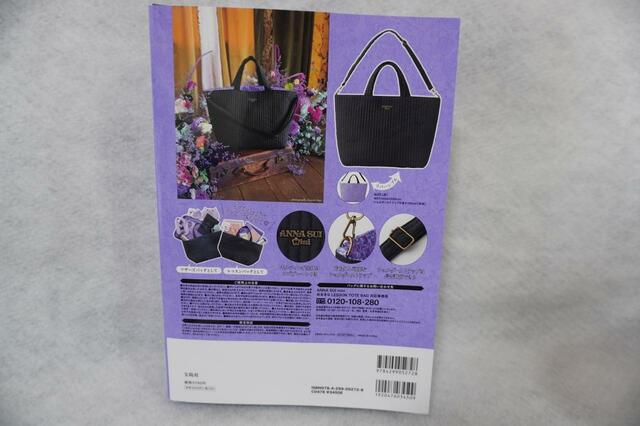 価格：3,795円（税込）