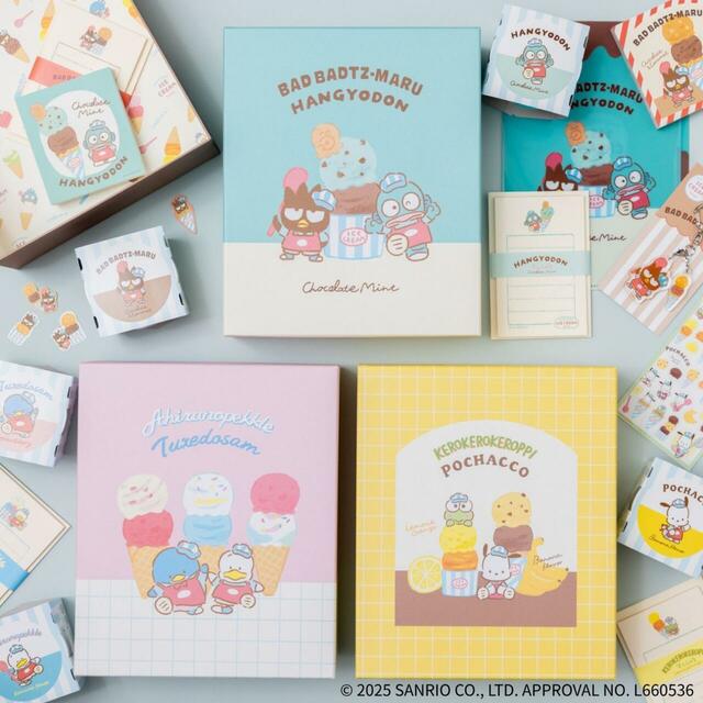 【はぴだんぶい×古川紙工 アイスクリームショップシリーズ】収納力抜群で実用性も◎！ロフトネットストア限定　お道具箱 3種類（各税込6,149円）