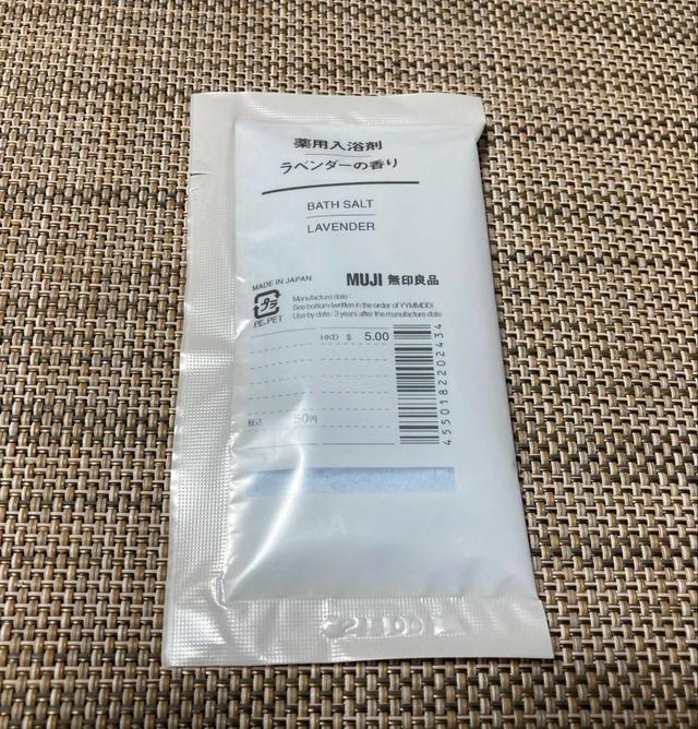 【薬用入浴剤・ラベンダーの香り】ふんわり香るラベンダーの香り