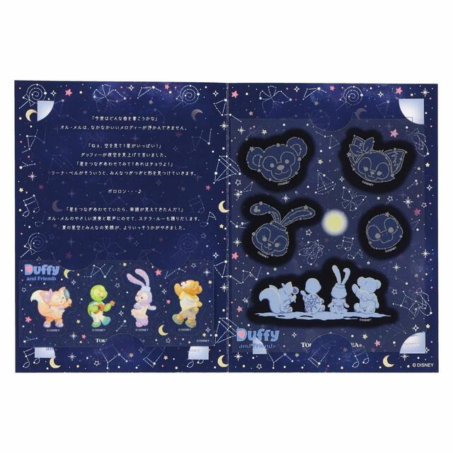 ポストカードセット 750円|サイズ:(ポストカード)縦約15×横約10cm、2枚セット、シール:(シート大)縦約13.5×横約11.2cm(シート小)縦約5.2×横約11.2cm|「ダッフィー&フレンズのサマーナイト・メロディー」スペシャルグッズ|東京ディズニーリゾート40周年“ドリームゴーラウンド”|発売日:2023年7月3日(月)|販売店舗:東京ディズニーシー「マクダックス・デパートメントストア」