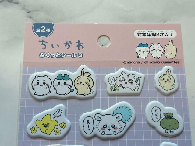 あのこ＆でかつよコンビも登場しています