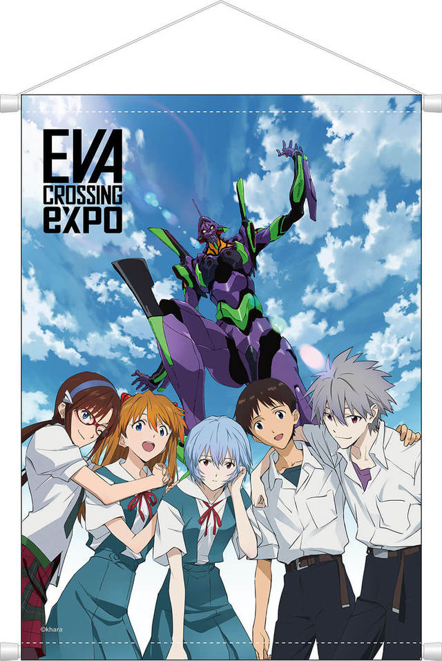 タペストリー 3,500円