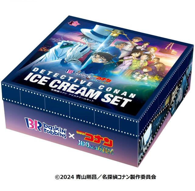 「名探偵コナン アイスクリームセット　–9コ入–」＜スモールサイズ　9個　¥3,280／レギュラーサイズ　9個　¥4,180＞【「サーティワン×名探偵コナン」の初コラボ開催】