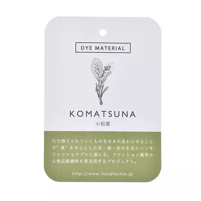 トートバッグ 3,960円