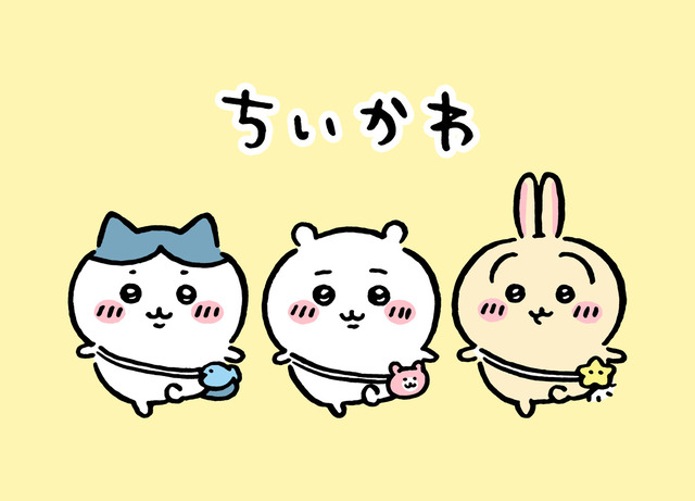 ちいかわ　©︎nagano / chikawa committee