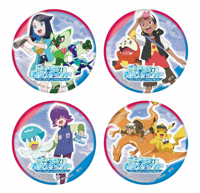 【ポケモンと青空スカイツリー(R) ～キミとポケモンのかがやく想い出～】「グリッタークリップバッジ（全4種）」各660円