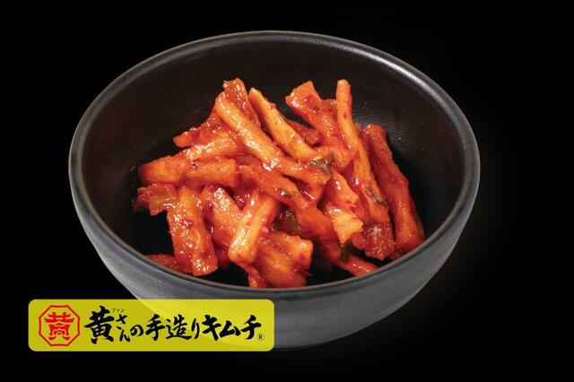 「梅しそ割干キムチ」＜期間：2025年8月28日～11月12日＞【じゅうじゅうカルビで「マシッソ！韓国フェア」開催！「至福のデジカルビ」や「石焼ロゼパスタ」「トゥンワッフル」など全16種類が食べ放題！】