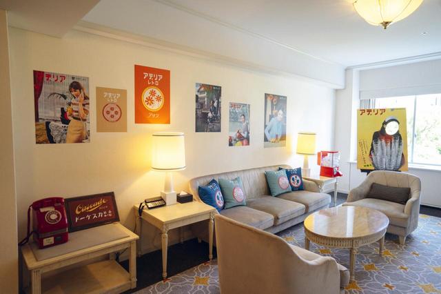 コラボレーションルーム