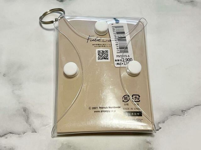 裏面のスナップボタンで開封します