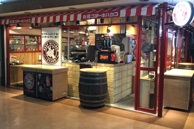 肉バル BEEF KITCHEN STAND 新橋店