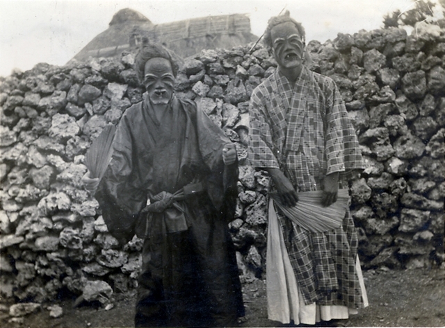 アンガマ　國學院大學折口博士記念古代研究所蔵