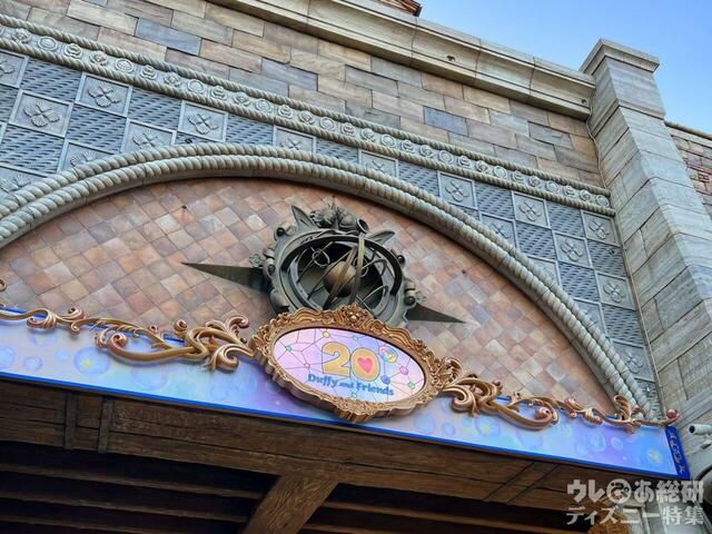 東京ディズニーシーのデコレーション