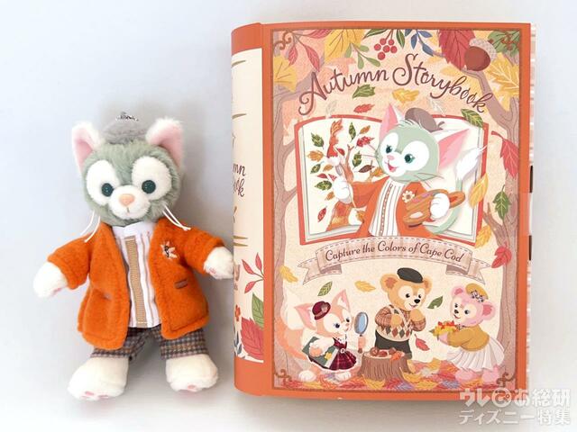 「ダッフィー&フレンズのオータム・ストーリーブック」アソ―テッド・チョコレート