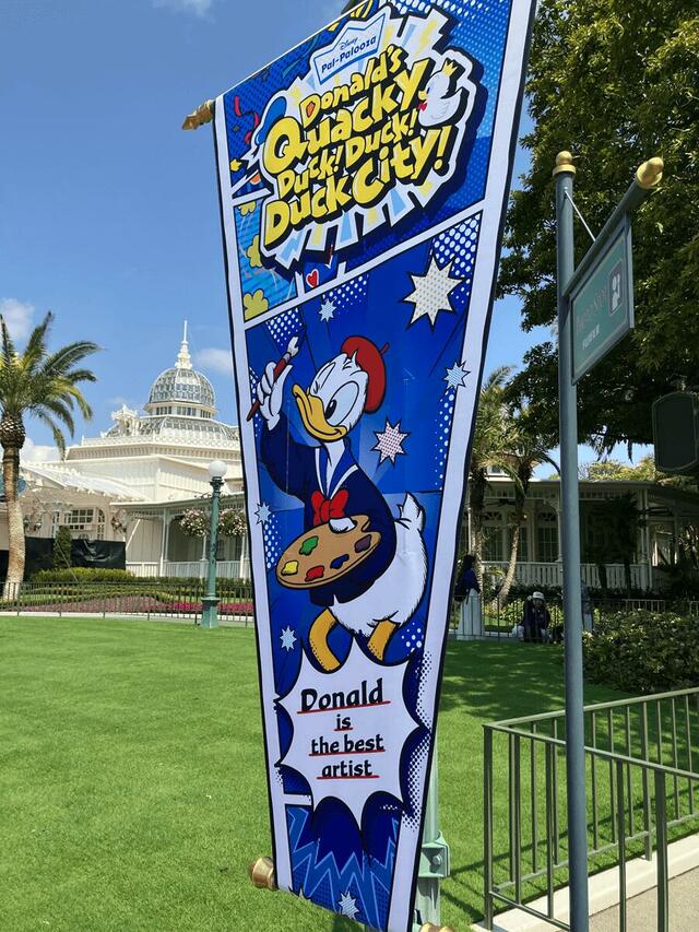 現地のデコレーションのようす【「ディズニー・パルパルーザ“ドナルドのクワッキー・ダック!ダック!ダックシティ!”」】