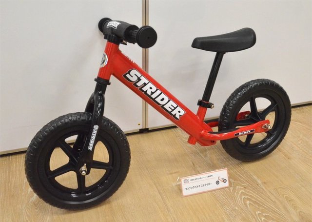 仲良しおもちゃ賞ノミネート「ランニングバイク　ストライダー」