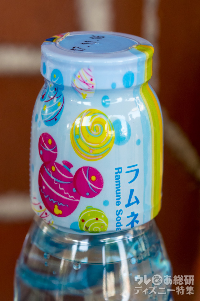ラムネ