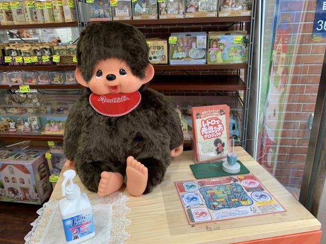 ここでもスタンプ発見！