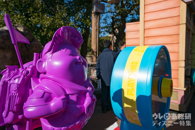 ピクサー・プレイタイム