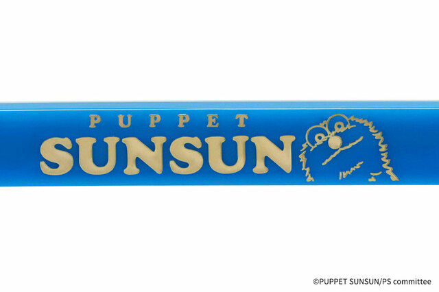 【Zoff×PUPPET SUNSUN】メガネモデル（スンスン）¥12,200（セットレンズ代込）