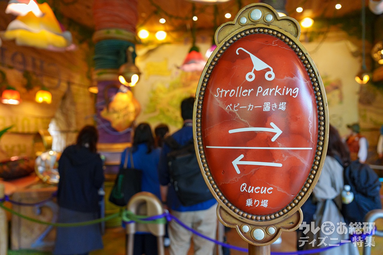 ディズニー】昼と夜で印象が変わる！「注目新アトラクション」楽しみ