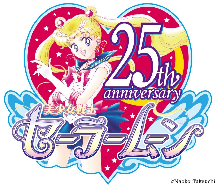 セーラームーン」25周年記念プロジェクト本格始動！TVシリーズ初BD化、Crystal続編製作、記念グッズや「モンハン」コラボなど - Medery.  Character's