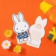 「メッセージカード」【「miffy café tokyo」にミッフィーのバースデーメニューが登場】