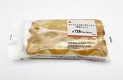 ミニストップ「アップルカスターデニッシュ（国産りんご）」128円（税別）