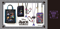 ANNA SUI ディズニーコレクション『ふしぎの国のアリス』