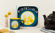 「ロングセラー絵本マグカップ おつきさまこんばんは」と絵本『おつきさまこんばんは』　