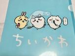 【Seria（セリア）】ちいかわ A4 クリアファイル／シャボン玉をする3匹にほっこり