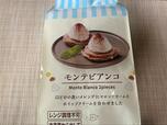 【ローソン　モンテビアンコ】材料はモンブランと同じだけど見た目は全然違います