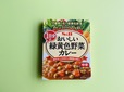 【ダイソー】おいしい緑黄色野菜カレー
