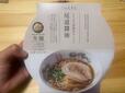 【3COINS＋plus ごはんもん レンジで本格生ラーメン 尾道醤油】電子レンジだけで生麺が食べられる時代…！