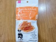 【ダイソー さつまいもスティック】食べさせやすいスティック形状のさつまいもおやつ。60g入り