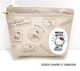 【ハローキティ50周年グッズ】コスメポーチ　1,430円　サイズ：約 W190×H120×D55mm