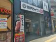 【焼肉ライク 朝焼肉セット】焼肉ライク 新宿歌舞伎町店
