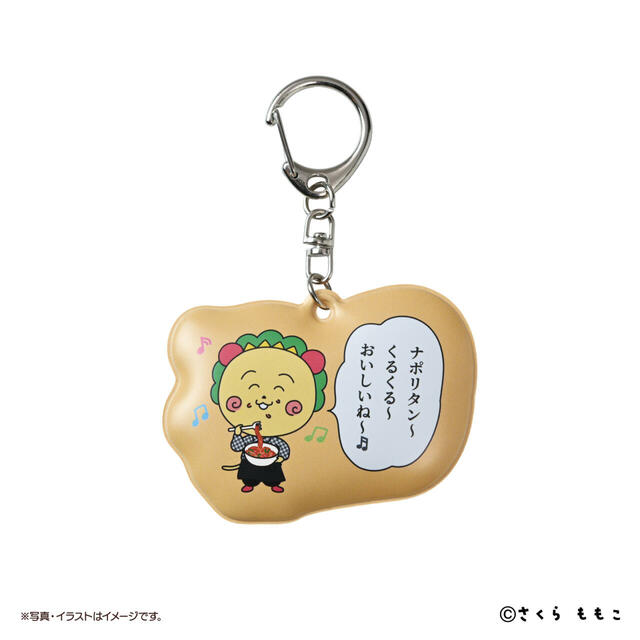 「コジコジ×カフェ・ド・クリエ ぷっくりチャーム」は、シークレットを含む全5種類【コジコジ×カフェ・ド・クリエ サマーバッグ】