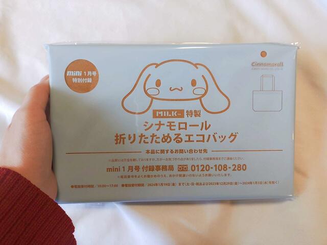 パッケージデザインもかわいい