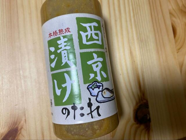 【カルディ 食いしん坊の西京漬けのたれ 300ml】魚にも肉にも使える優秀アイテム