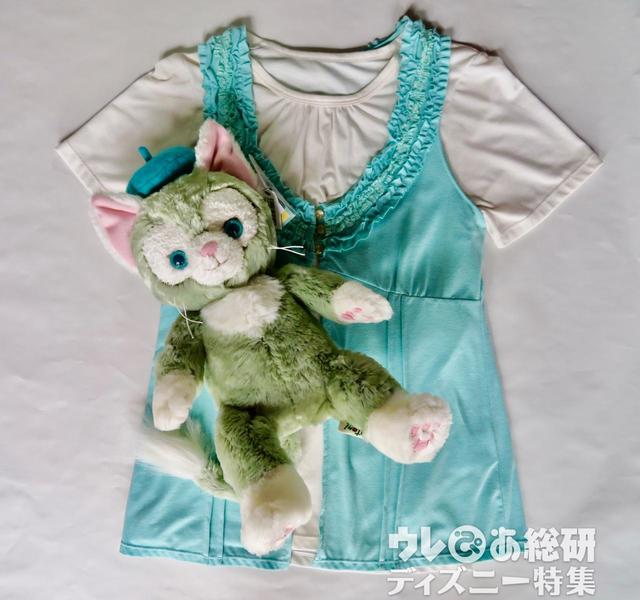 ジェラトーニぬいぐるみと市販服