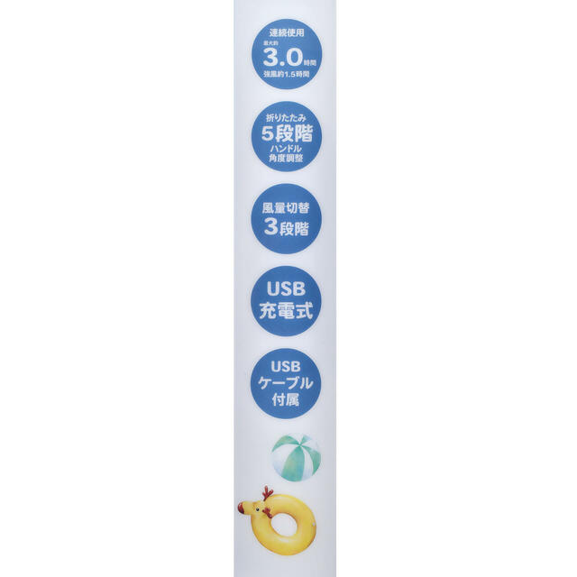 ハンディファン Disney Cool Goods 4,000円