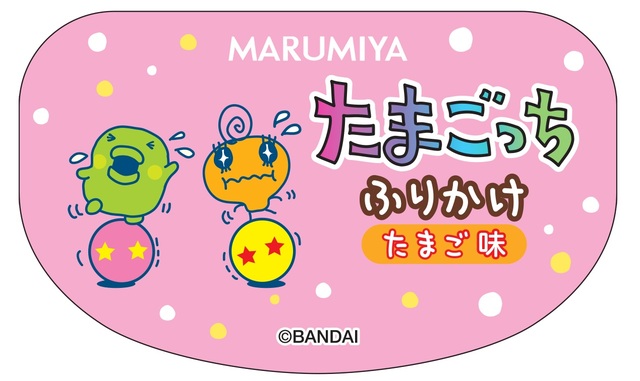 ラベルデザイン 5種類【期間限定 たまごっち ふりかけ容器入】