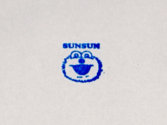 【パペットスンスン付録のスタンプ】ポンっと押すだけで、にっこりスマイルのスンスンが現れます♪