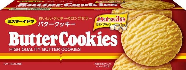 イトウ製菓 15枚バタークッキー