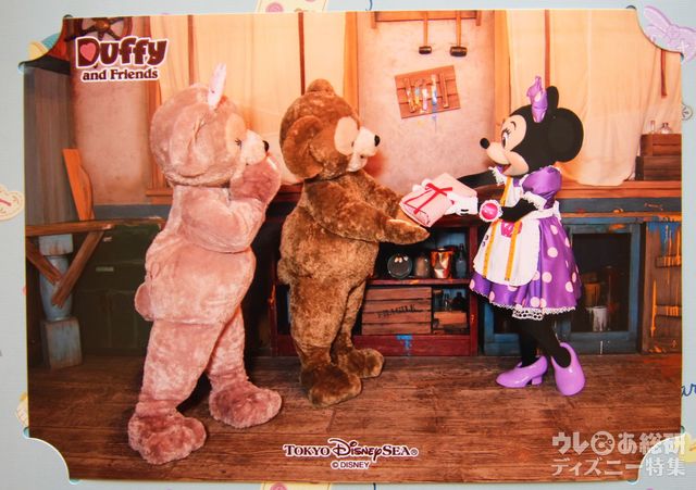 「ダッフィーのハートウォーミング・デイズ」デコレーションのディズニースナップフォト