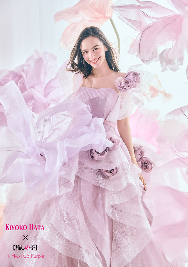 クラウディア｜KIYOKO HATA × TVアニメ『【推しの子】』ウェディングドレス｜「黒川あかね」モデル KH-5105_Purple