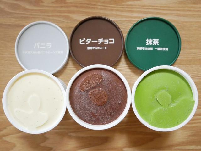 『抹茶』は京都宇治抹茶の中でも一番茶を使用／オーケー　オリジナルアイス