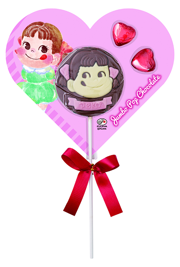 「ペコちゃんジャンボポップチョコ」＜価格：450円（税込）＞【不二家のバレンタインギフトが続々登場！「カントリーマアムチョコまみれKING」が店舗で販売されます！】