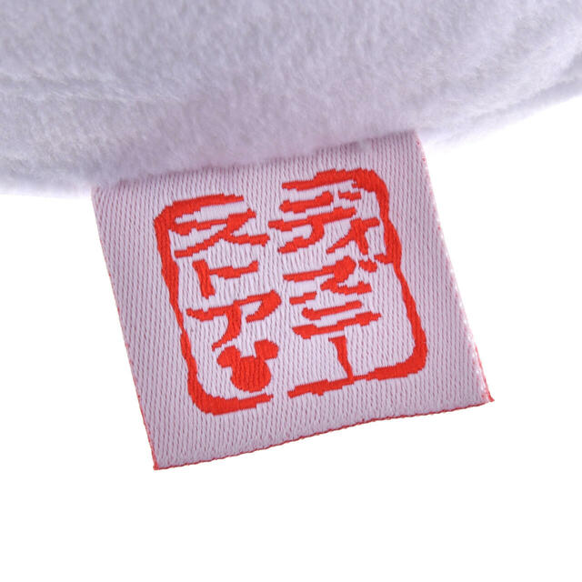 ぬいぐるみ 迎春コレクション 3,800円