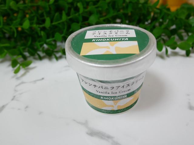 どの味よりも真っ先に食べてもらいたい、めちゃくちゃおいしいアイス！紀ノ国屋　フレンチバニラアイスクリーム